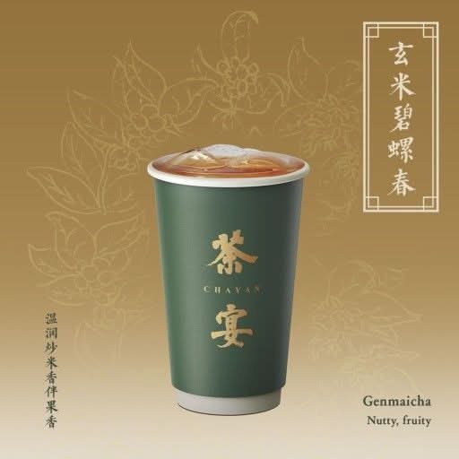 Genmaicha Cold Brew 饮谷